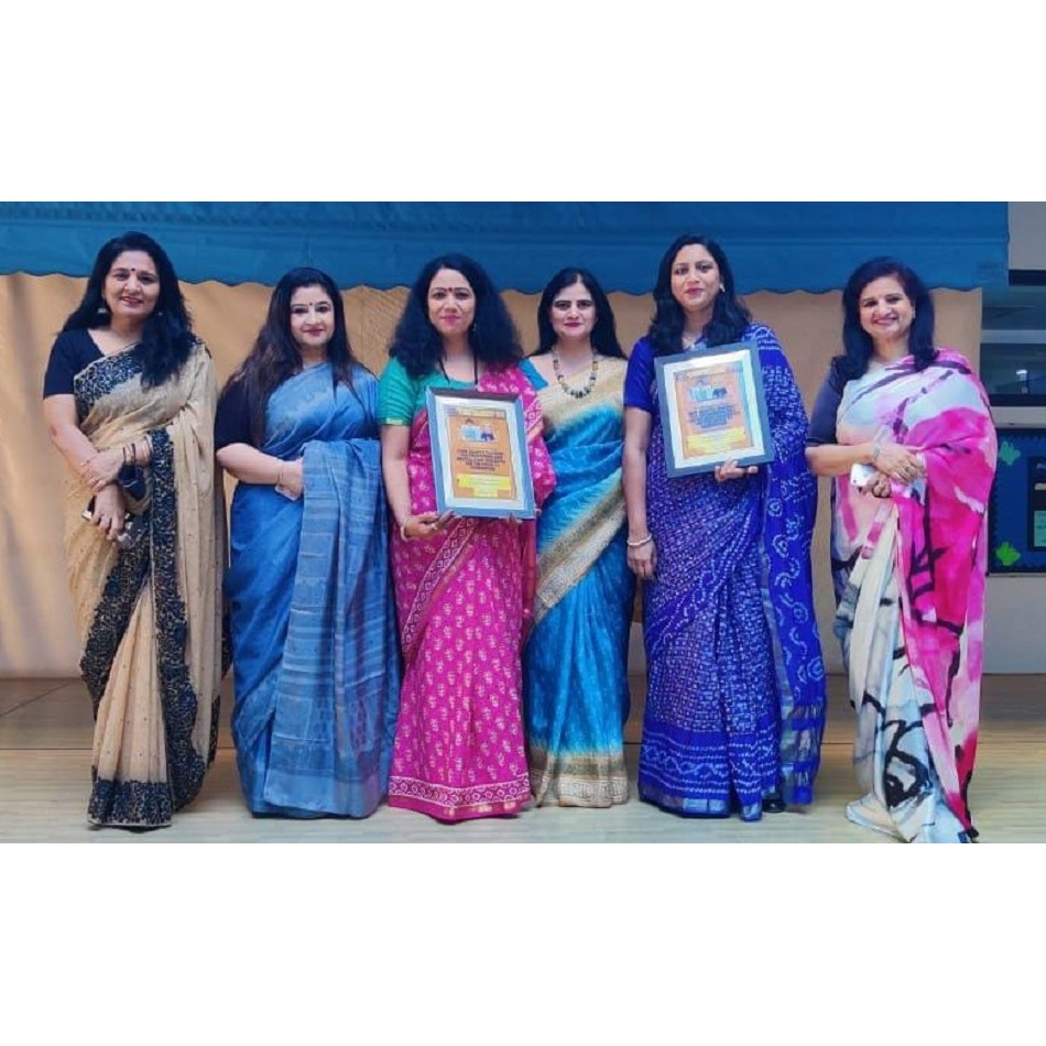 Teachers Award